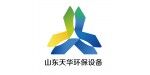 山東天華環(huán)保設備有限公司