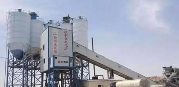 混凝土、攪拌站
