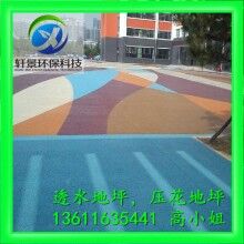 新型地面鋪裝材料（膠結(jié)料）——透水混凝土供應，上海軒景好口碑