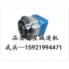 特價(jià)供應(yīng)光伏設(shè)備，印刷機(jī)械專(zhuān)用臺(tái)灣品宏P(guān)HT行星減速機(jī)DS090