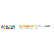 豬舍電取暖器，雞舍取暖器