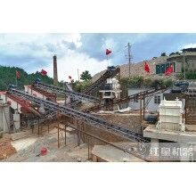 制砂機和圓錐破碎機的區(qū)別，哪個設(shè)備可以制砂T26