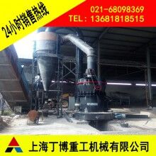 碳酸鈣磨粉機(jī)、高壓磨粉機(jī)、超細(xì)磨粉機(jī)