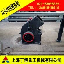 FC錘破、滑石錘式破碎機(jī)、湖北錘式破碎機(jī)價(jià)格