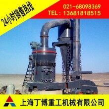 石英石磨粉機、福建石英石超細磨粉機、雷蒙磨粉機生產(chǎn)廠家