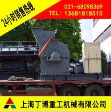 歐版錘式破碎機(jī)、福建歐版粗粉磨、花崗巖歐版粗粉磨價(jià)格