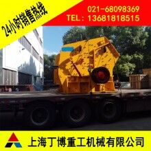 贛州反擊式破碎機(jī)、長石反擊式破碎機(jī)價(jià)格、反擊式破碎機(jī)生產(chǎn)廠家