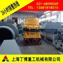 贛州圓錐破碎機(jī)、長石彈簧圓錐破碎機(jī)價(jià)格、圓錐破碎機(jī)生產(chǎn)廠家