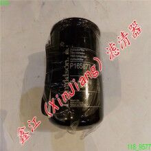 唐納森P165877濾芯，鑫江濾清器廠