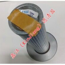 現(xiàn)貨供應(yīng)唐納森P120949濾芯，鑫江濾清器廠