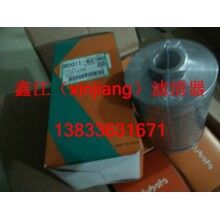 久保田RD011-62190液壓濾芯 ，鑫江濾清器廠
