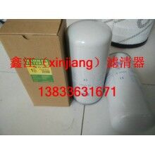 曼牌油分LB13145-3濾芯 ，鑫江濾業(yè)
