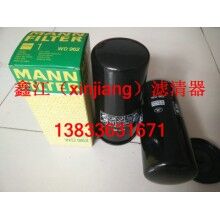 曼牌WD962機(jī)油濾芯，鑫江濾清器廠