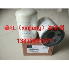 頗爾HC7400SKZ4H液壓濾芯，鑫江濾業(yè)