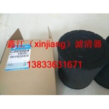 唐納森C085004空濾濾芯 ，鑫江濾業(yè)