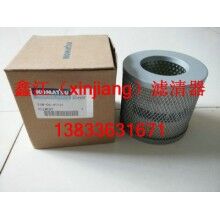 小松21W-06-41121液壓濾芯，鑫江濾業(yè)