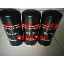 馬勒HC35液壓濾芯 ，鑫江濾業(yè)