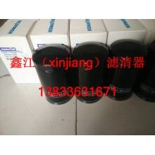 小松22H-04-11250柴油濾芯，鑫江濾清器廠