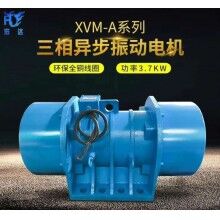 YJDX-36-6三相振動電機(jī) 2.5KW全銅線圈