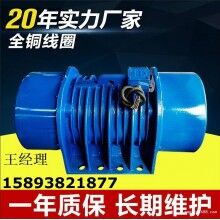 XV系列振動電機(jī) 標(biāo)準(zhǔn)XV-75-6慣性振動器