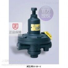 GD-6,GD-6N蒸汽減壓閥_日本YS進口空氣減壓閥
