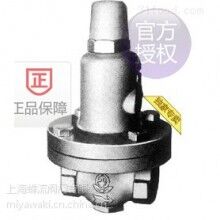HRD-3HAF、FD-6,RD-3H日本VENN蒸汽減壓閥