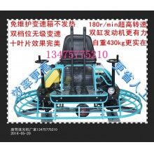 河南洛陽座駕式抹光機(jī) 座駕式抹光機(jī)廠家 抹光機(jī)價格