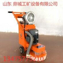 湖北隨州GE380B研磨機(jī) 環(huán)氧地坪研磨機(jī) 地坪研磨機(jī)的價格