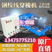 廣西玉林廠家直銷的鋼絞線穿束機(jī) 鋼絞線穿線機(jī)的廠家和價格