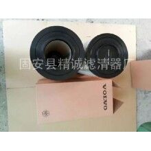 替代沃爾沃空氣濾芯3827589應用范圍廣泛[精誠]
