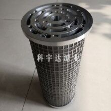 高品質(zhì)SLQ-0.5×25磨煤機濾芯回饋新老顧客(科宇達(dá))