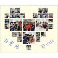 思偉砼行APP工程師出征，全心全意為砼行服務(wù)！商砼攪拌站管理軟件