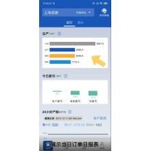 混凝土攪拌站管理軟件，砼行自助終端，攪拌站數(shù)據(jù)報(bào)表軟件
