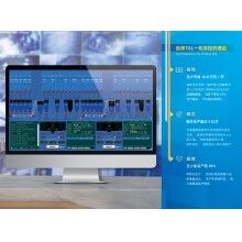 30公里外的攪拌站控制室見過嗎？思偉一機雙控+遠程控制顛覆想象