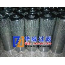 賀德克液壓回油濾芯供應商報價【華威】