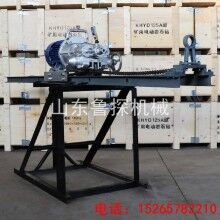 （2.2千瓦）KHYD50巖石電鉆 馬路穿孔鉆機(jī)