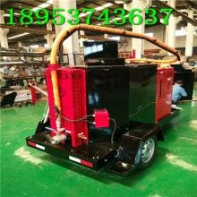 驚喜價格！60L瀝青路面灌縫機(jī) 高速路道路瀝青修補(bǔ)機(jī)
