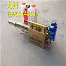 真好用！便攜式小型背負(fù)式電動彌霧機 防疫消毒彌霧機