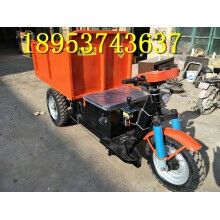 性價比高！建筑工地專用柴油三輪車 小型載貨自卸電動車