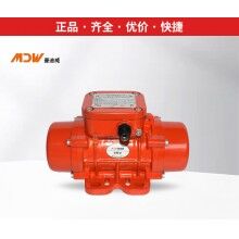 曼迪威振動(dòng)器/振動(dòng)電機(jī)MVE60/3、100/3、200/3、300/3、400/3