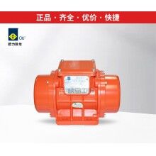歐力臥龍振動(dòng)器/振動(dòng)電機(jī)MVE60/3、100/3、200/3、300/3、400/3
