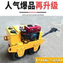 大手筆！手扶雙輪柴油壓路機 輪寬60cm雙鋼輪壓實機 回填土壓實機