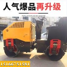 樣樣行！全液壓振動(dòng)壓土機(jī) 回填土壓實(shí)機(jī) 1.5噸雙鋼輪壓路機(jī)