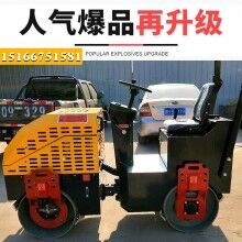 一鍵操作！1.5噸座駕式壓路機(jī) 震動(dòng)壓實(shí)機(jī) 1.5噸雙鋼輪壓土機(jī)