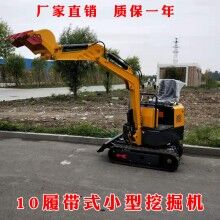 節(jié)能省油！1噸履帶式果園小挖機 迷你小型挖溝機 能挖水溝的的挖掘機