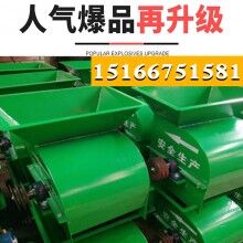 粉土細不用篩！水稻苗床粉土機 軸傳動粉土機經濟實惠
