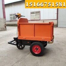 貴州貴陽(yáng)！手推式翻斗車 電動(dòng)小斗車 電瓶小斗自卸車