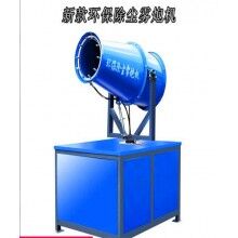 供應天水市工地霧炮機