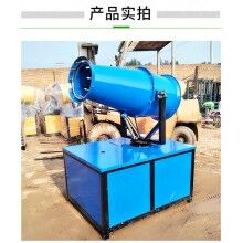 供應丹東市新型除塵霧炮機