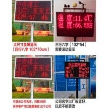 南陽市揚(yáng)塵顆粒物在線監(jiān)測系統(tǒng)
